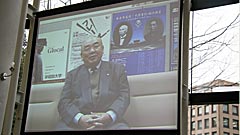 奥島先生からのビデオレター