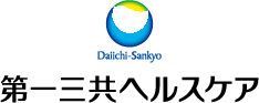 第一三共ヘルスケア