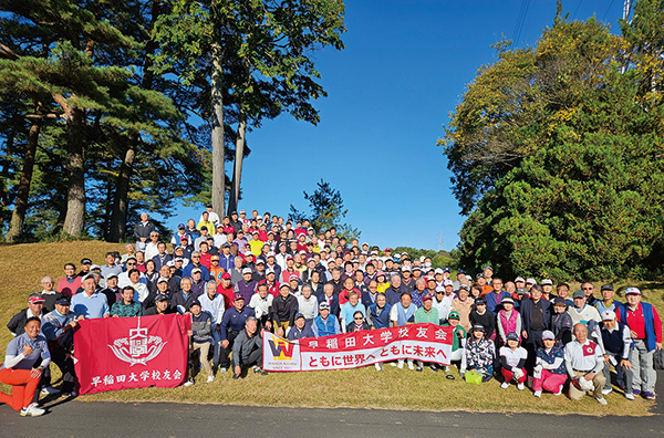 校友会ゴルフ大会：2023年度(第14回)開催レポート