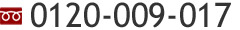 0120-009-017