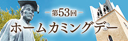 各年代別ご案内PDFダウンロードはこちらから