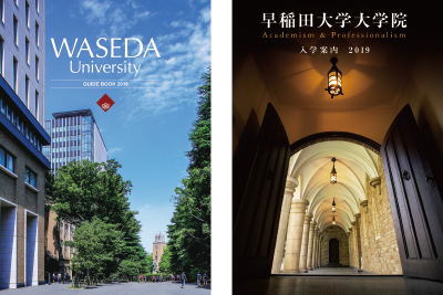 校友ご家族向け大学概要説明会、進学相談会