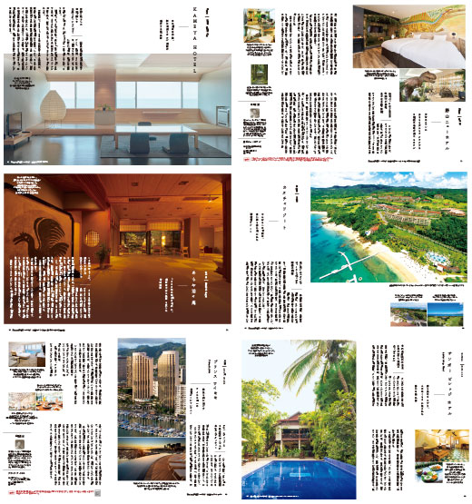 早稲田学報 | 早稲田大学 校友会