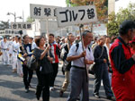 2009tomonsai_parade8