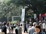 2009tomonsai_campus1