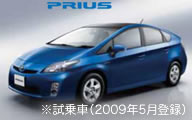 g^ PRIUS